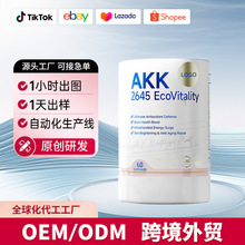 �羳OEM AKK  2645 EcoVitality CAPSULES����������AKKԴͷ����