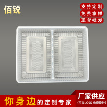 PP食品脆铃卷托 吸塑工艺细致材料 食品托盘薯片类防碎托盘