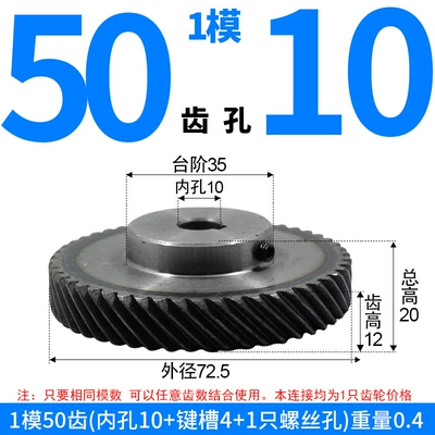 Diferensial dişli dəstləri Left-Hand Rotation Precision Gears, High-Precision - left-hand-helical-gear-module-1-40-teeth-15mm-bore