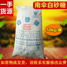 �F؛  �ς�50kg��ɰ��һ�� ʳƷ��������ȸ� ʳƷ�S���l����ă�