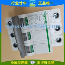 Schneider-С͔·OSMC32N3C25A