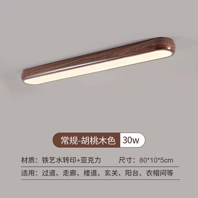 Lámpara de techo color crema para protección ocular, modelo 2026, luz minimalista de tira larga para entrada y pasillo.