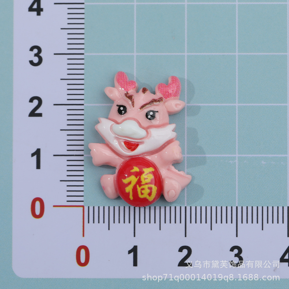 Cartoon Dragon serie carácter resina accesorios DIY dragón bendición horquilla teléfono móvil Shell hecho a mano parche macaron serie