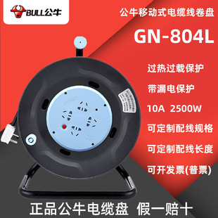 ��ţ��|�PGN-804L���^�d�^�ᱣ�o��©늱��o�Ƅ�ʽ�շž��p�@��