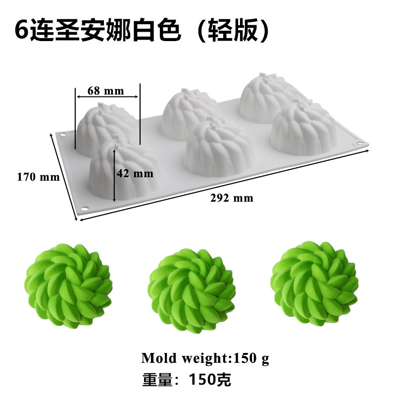 Shenhong White 6 Even Santa Anna Flower Cake Silicone Mold Dressing Surface Blasting Mousse DIY French Dessert Baking