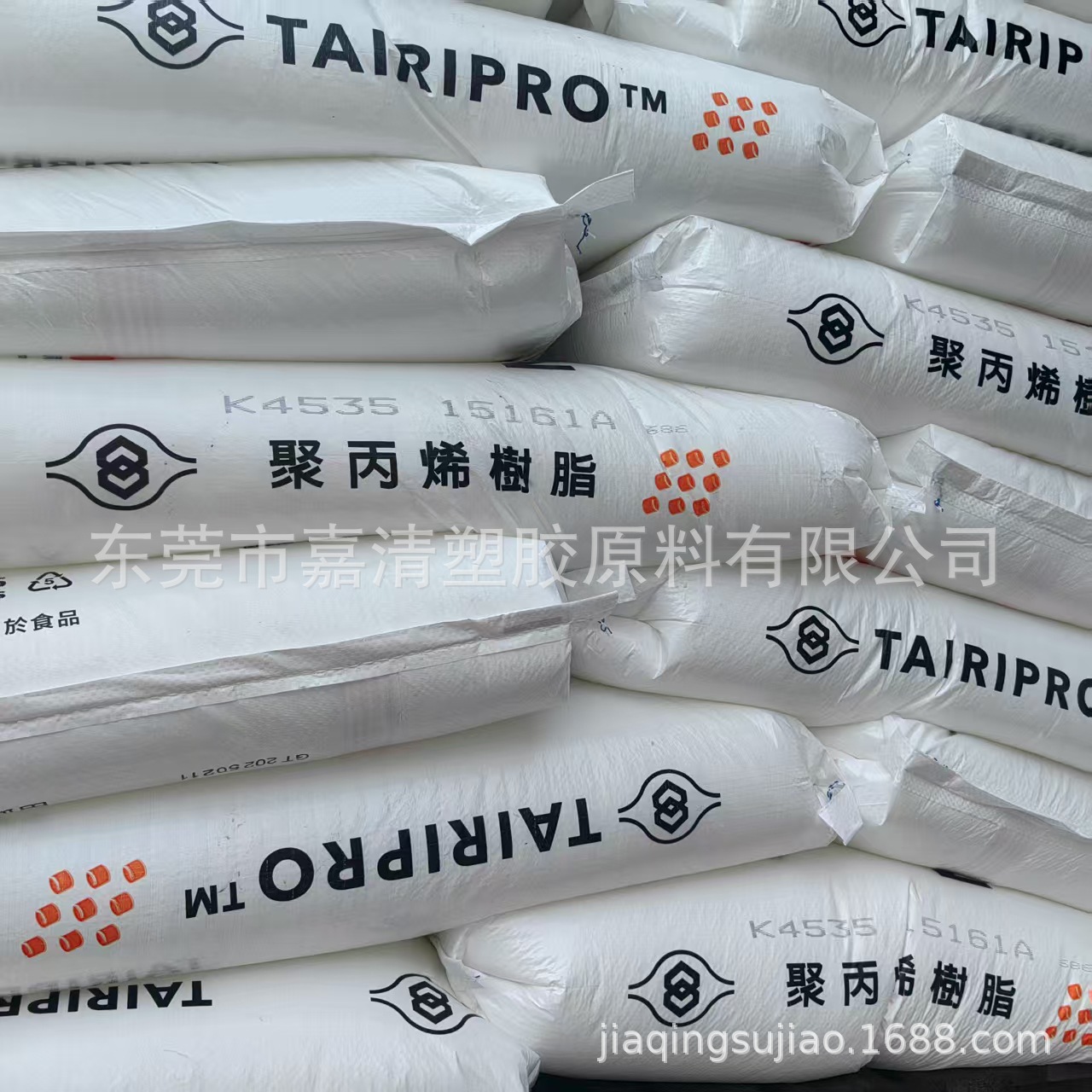 PP 台湾化纤 K4535 高透明 抗静电 35个融脂