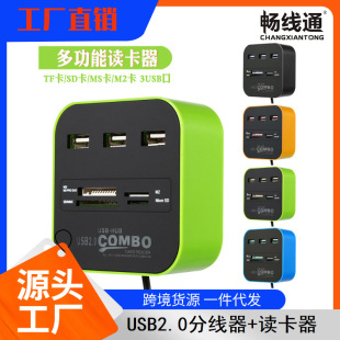 ����COMBO hub ���x���� USB HUB 2.0���һ�־��� �l��COMBO