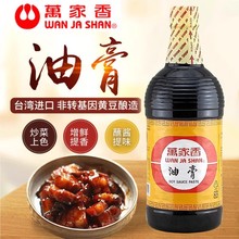 ̨���M���f�����͸�1.2L����u�͸�ȫ��ʳ�u��������u�{ζ��