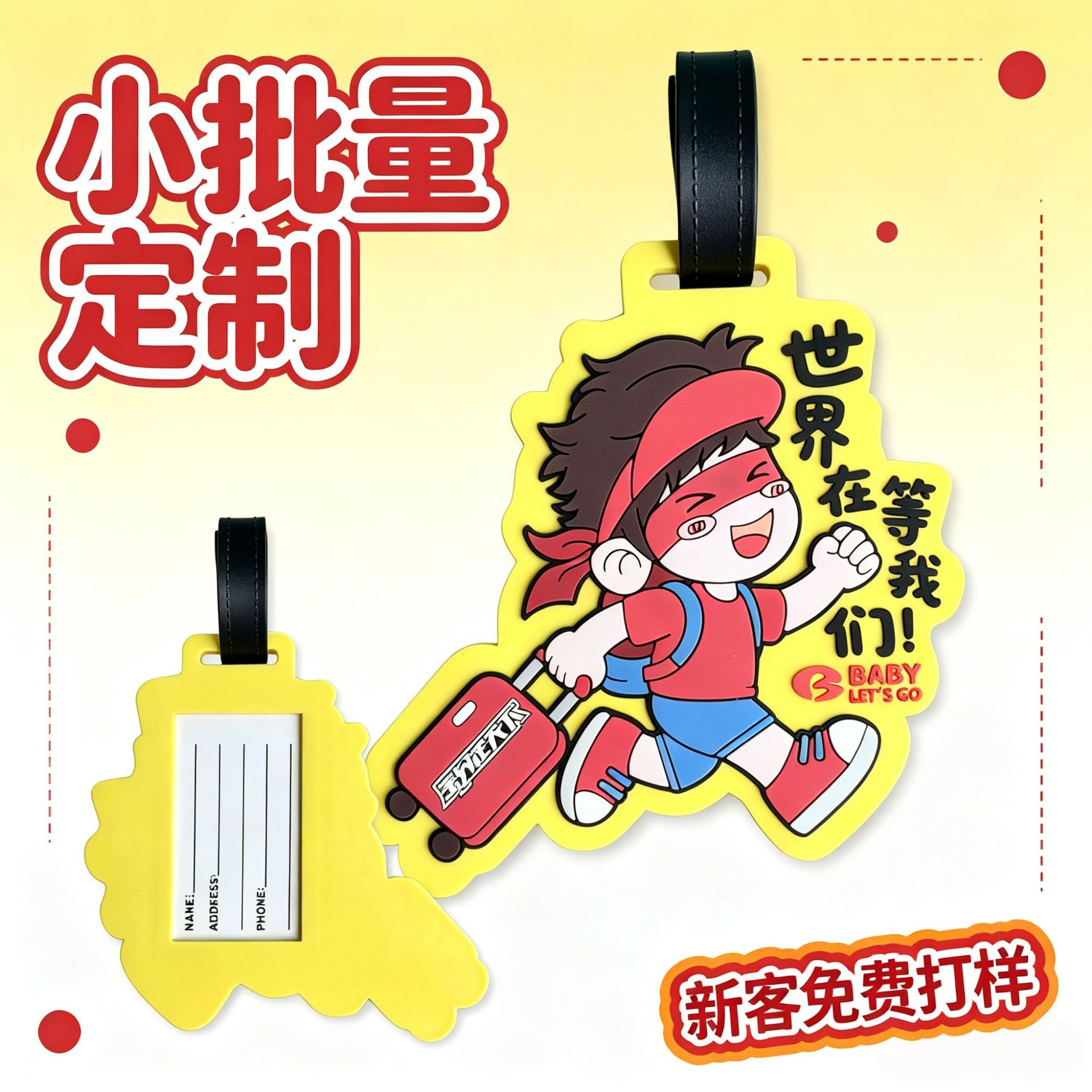 Custom PVC soft rubber luggage tag, luggage case pendant label, tag, identification sign, soft silicone tag, luggage tag