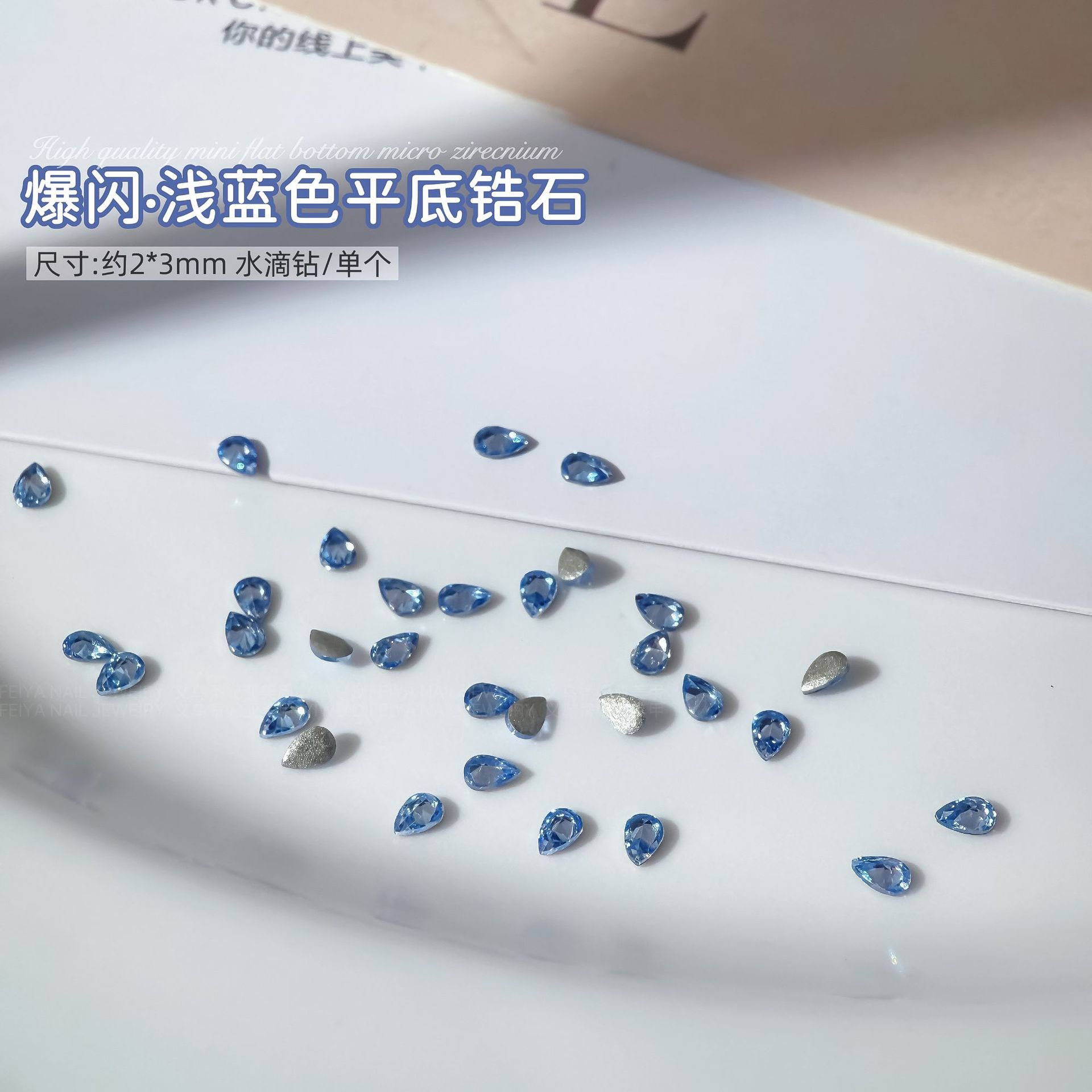 하늘색 평평한 바닥 지르콘 2*3mm 물방울 단일