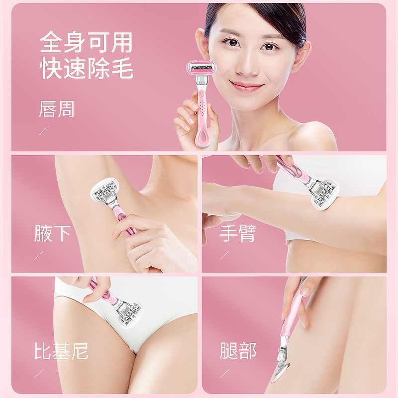 毛剃りの女性専用のわき毛脱毛の神器は全身の足のわきの下で毛を剃ります。|undefined