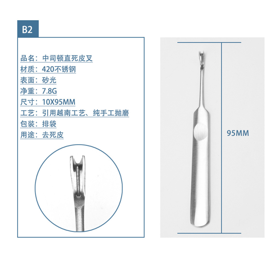 B2 China Si Dun straight