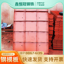 ��ɽQ235B�ģ��·�خ���ģ�ߺ���ģ�����ж��Kƽ�潨�B�ģ��