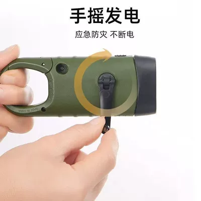 Light Emergency Rescue Mobile – UV fənərlər