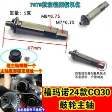 24��ϲ���ZCQ31HG 30HG��݆΢�ﷺ��݆���S�X݆�S�X�P�S���b���