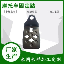 家居用品加工;照明加工;汽摩配件加工