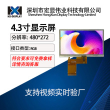 S4.3Һ40pinֳևa@ʾ|