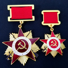 仿古工艺品仿制苏联1942版卫国勋章列宁红旗英雄勋章 黄铜材质勋