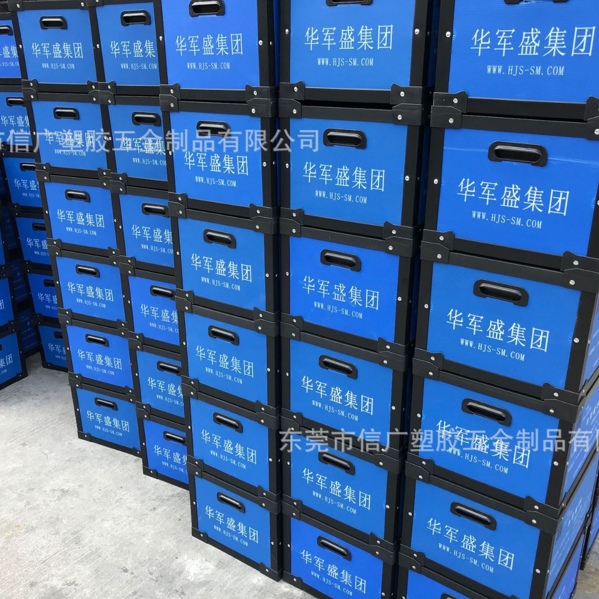 全加固蓝色真空板箱 5mm单层中空板箱 五金电子产品周转运输包装