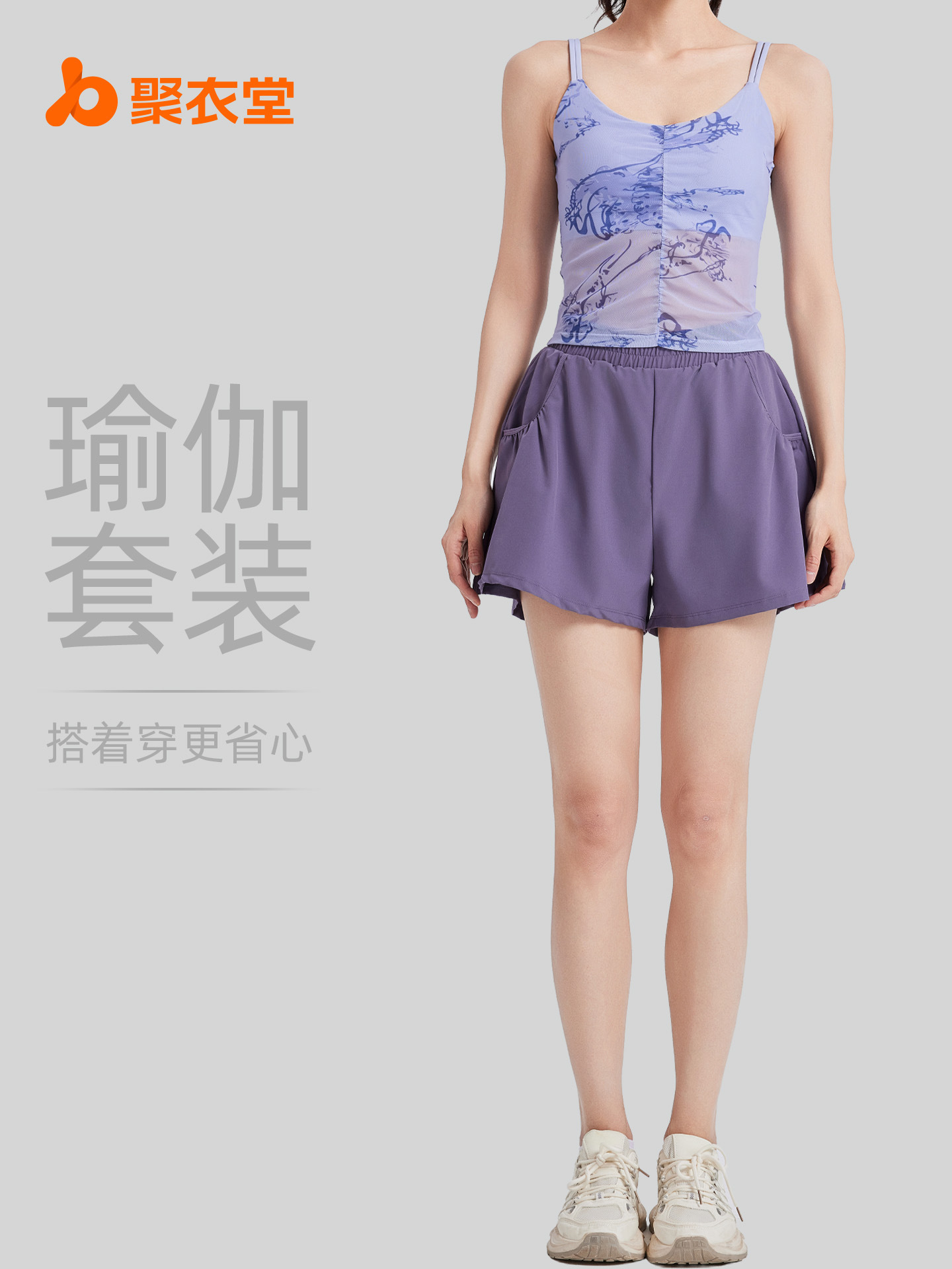 Juyitang nuevo estilo estampado de estilo nacional honda traje de yoga traje de fitness deportivo de copa fija de una pieza para mujer