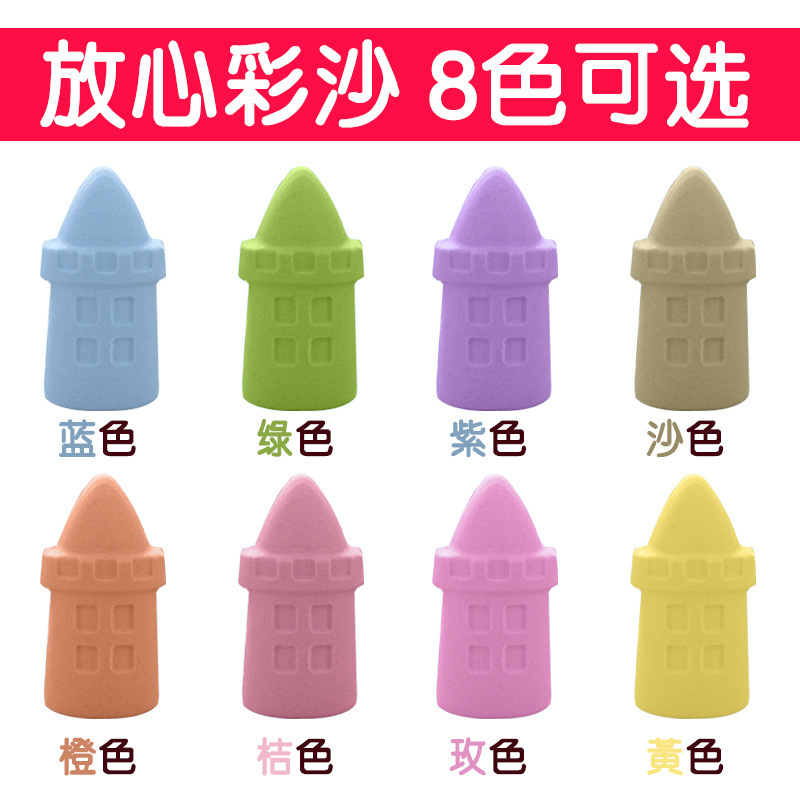 Magic Sand Space Toy Sand Colored Sand Manufacturer Wholesale Glass Micro Bead Oily Sand Children's Paradise Sand