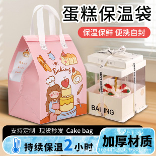 铝箔保温包装