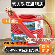 �齭늾���|BVR���ܛ��1.5/2.546ƽ��������ȼ���~���b����