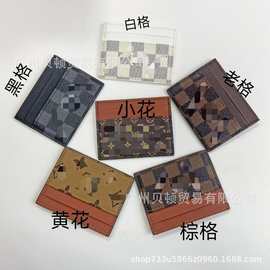 大牌卡包卡套插卡工作证多孔位证件包学生情侣通用男女卡套卡夹