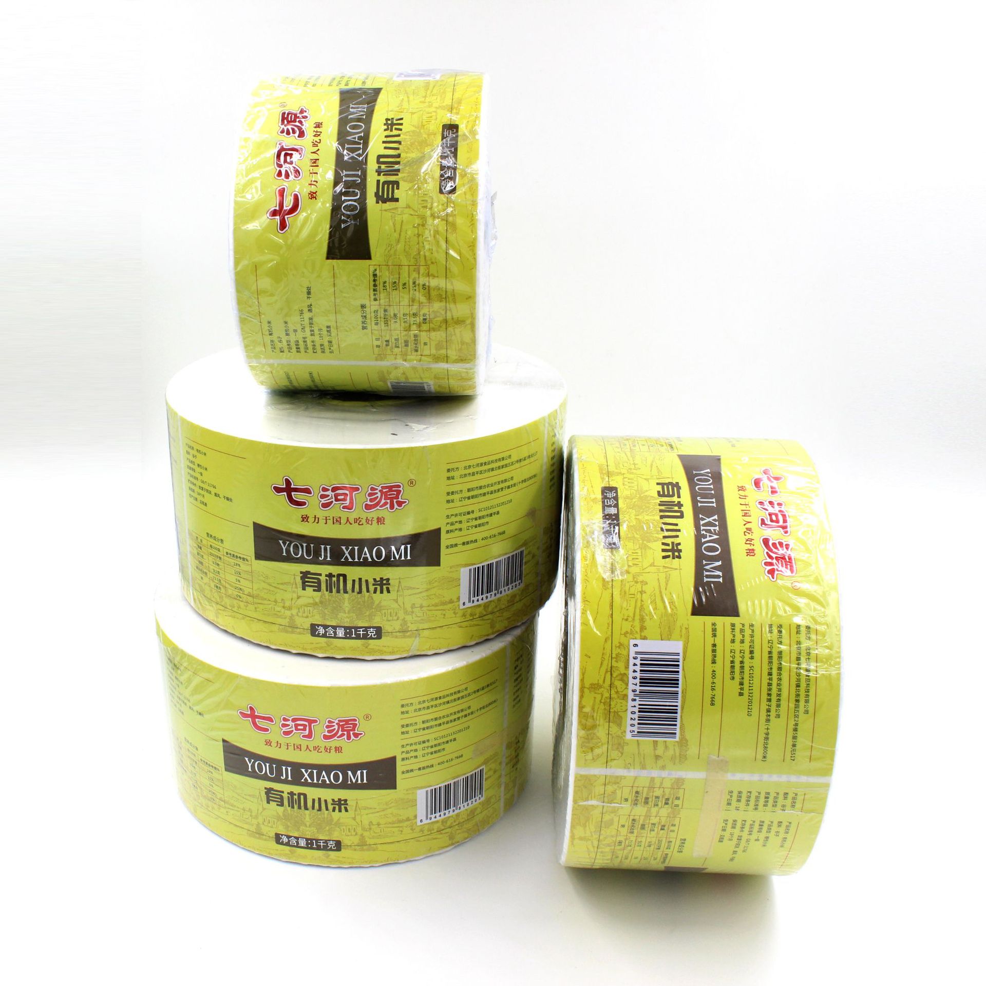 厂家定 制双层卷筒化妆品不干胶标签艾利食品不干胶印刷医药卷标