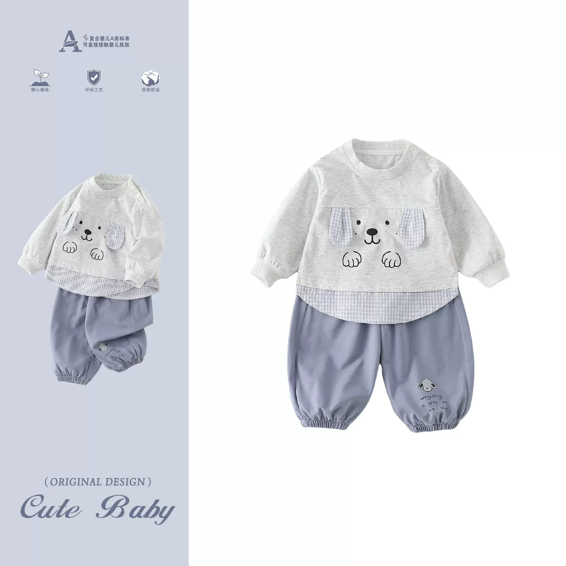 宝宝套装春季2026新款卡通婴幼儿运动服男孩卫衣卫裤长袖两件套潮