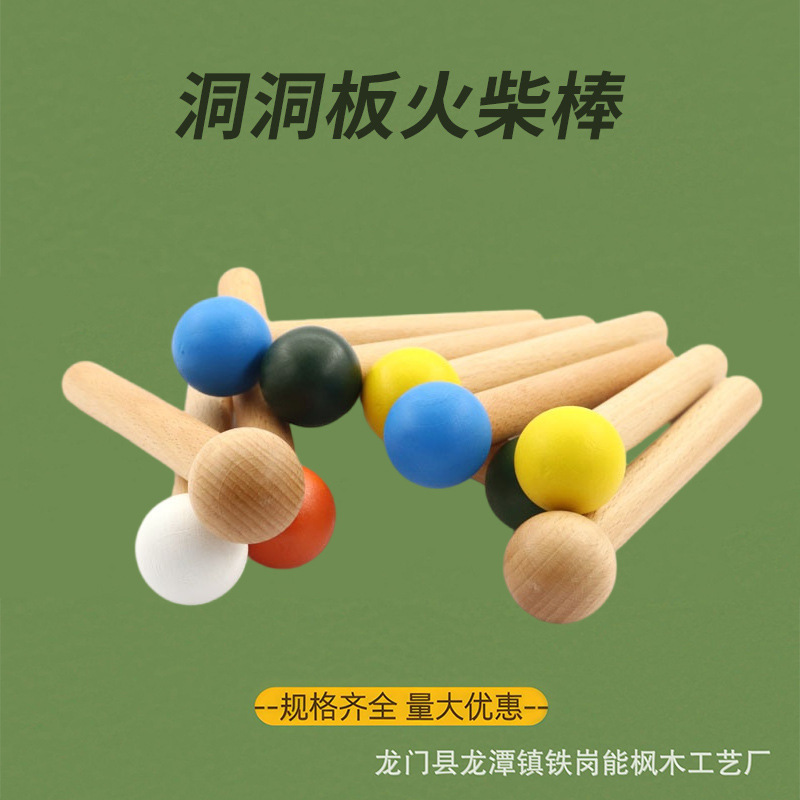 Cave board accessories wooden stick color matchstick beech stick matchstick laminate diy solid wood matchhead beating stick
