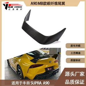 Toyota Supra A90 A91 Bull Devil MB 2019-İN karbon lifli arxa spoyler