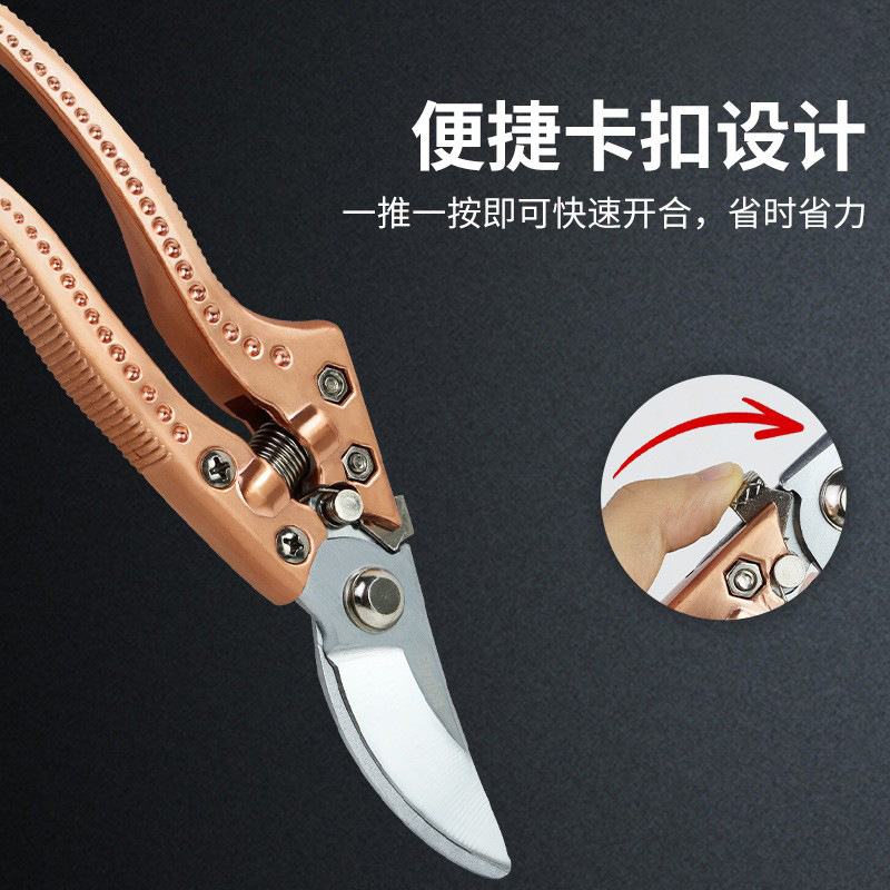 五金园林工具修枝剪黑黄手柄自锁重型省力SK5刀头粗枝剪刀果枝剪