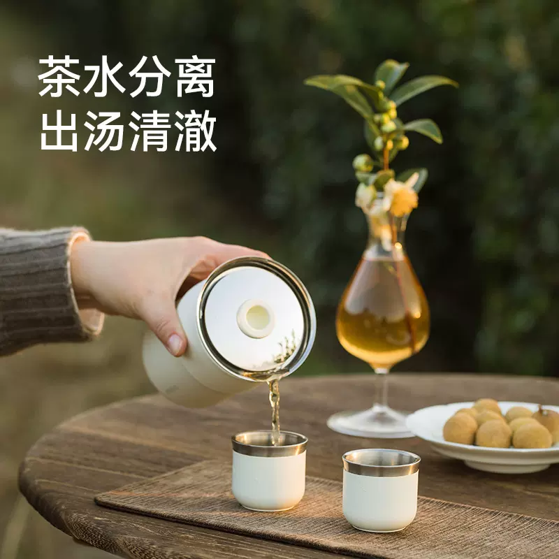 博雅集旗行泡茶器高端车载保温杯便携旅行茶具套装批发礼品伴手礼