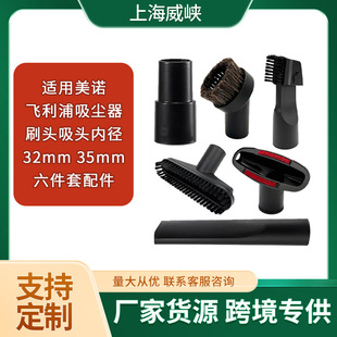 �m�������w�������Z���m�����ˢ�^���^�Aëˢ����32/35�ڏ�6����