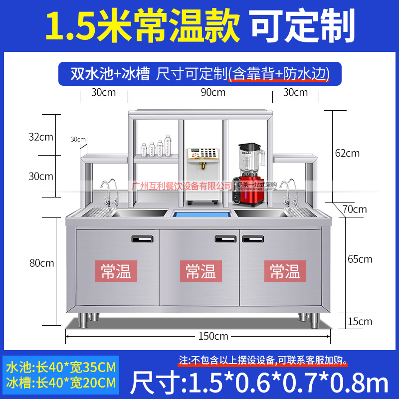 1.5m 상온 워터바