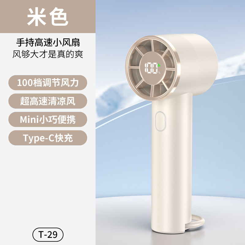 2025クロスボーダー新型T29高速ターボハンドヘルドファンusb充電ミニポータブル100速暴力ファン|undefined