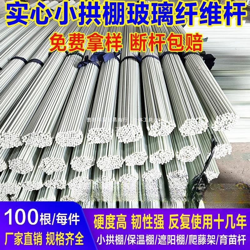 100 сельскохозяйственных небольших арочных навесов, овощных фруктов, цветочных сеянцев