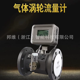 流量计;其他流量仪表