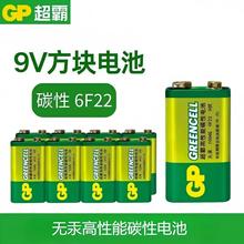 GPԸ̼늳9Vo늳1604G 6F22ԒͲL늳