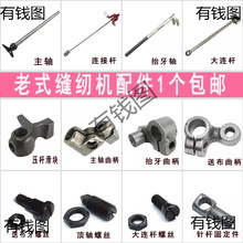 SI6K��ʽ�p�x�C����������_̤ʽ�w�˺�����ᘗU���_�U���B�U�@��