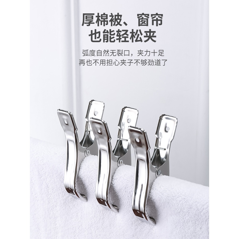 Clip Clothes Pins Household Stainless Steel Quilt Fixer Dry Clothes Size and Stainless Steel Clips Windproof Clip