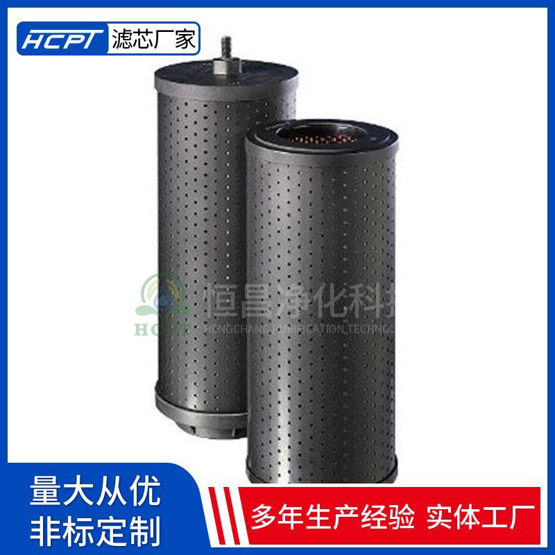 液压油滤芯JL-60C-10u滤油机配件润滑油过滤器JL-60C-10u恒昌