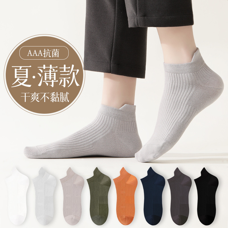 summer breathable solid thin invisible cotton antibacterial knee…