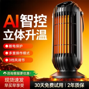 �¿�ů�L�C��������ȡů��PTC�l�������������ȫ���ů��