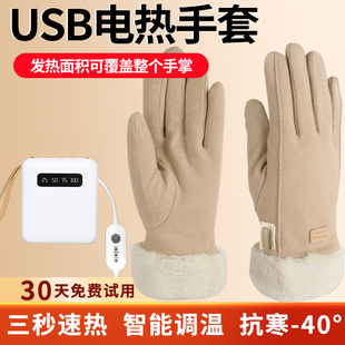 ����늼ӟ����׳�늼ӟᱣůusbŮʿ�����¿�늄��ƿ܇�T�аl��