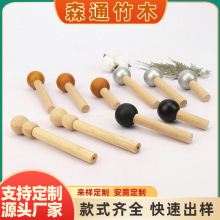 厂家实木洞洞板火柴棍圆球手柄敲打小木棒置物架配件收纳现货批发