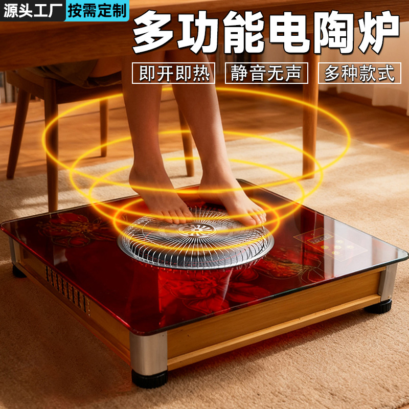 冬天烤火炉家用取暖器电暖器节能室内电炉子电暖炉电烤火炉电火盆