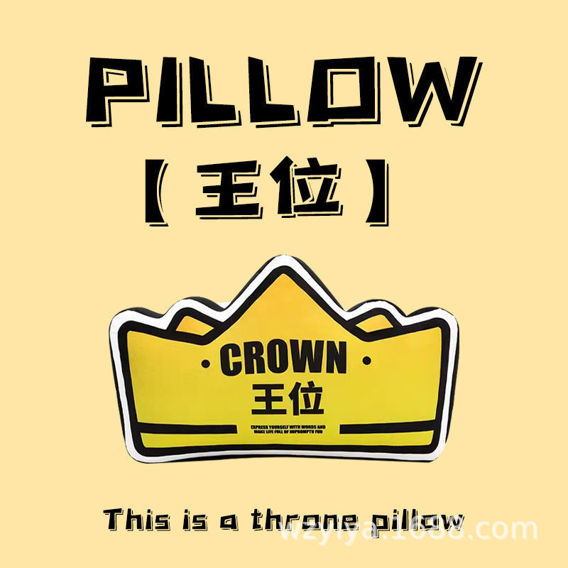 Trono de regalos creativos de oficina almohada de cintura almohada de siesta sofá almohada logotipo personalizado