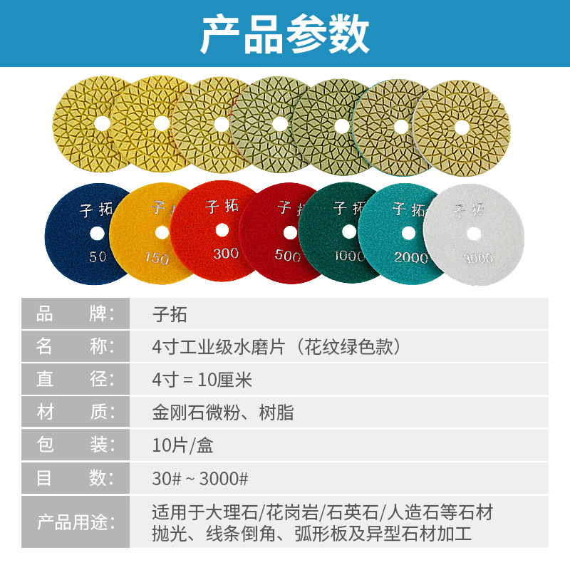 Pieza de molienda de agua pieza de pulido de piedra Dali piedra de cuarzo granito reformado amoladora angular pieza de molienda resistente al desgaste 4 pulgadas 100mm